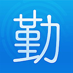得力考勤管理系統(tǒng)下載_得力考勤管理系統(tǒng)標(biāo)準(zhǔn)版 v3.7.1綠色免費