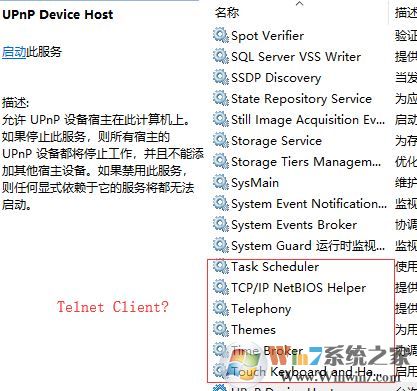 win10 ping命令：在端口 23: 連接失敗 該怎么辦？（已解決）