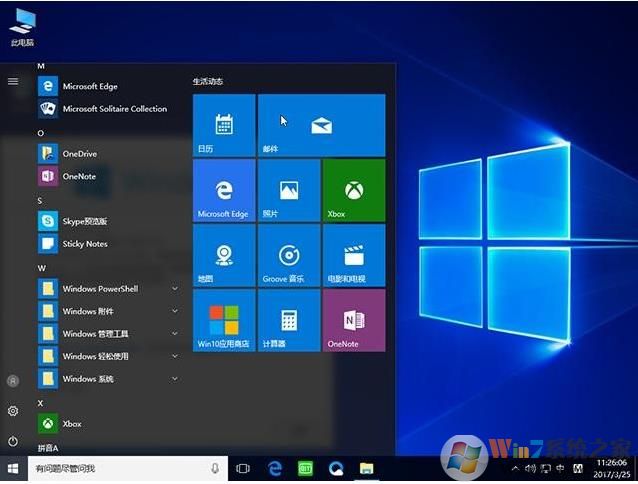Win10任務(wù)欄圖標(biāo)無法移動(dòng)