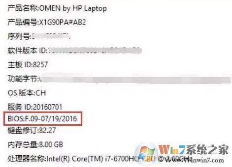 hp主電池錯誤代碼601怎么辦？惠普怎樣消除 主電池601錯誤？