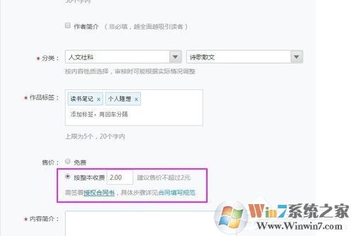 網(wǎng)易云閱讀如何賺錢？網(wǎng)易云閱讀賺錢方法