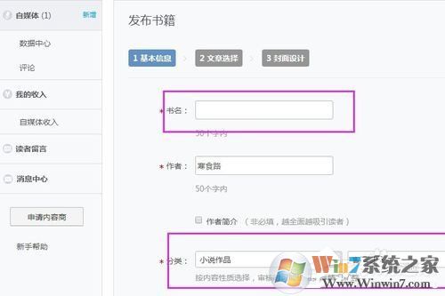 網(wǎng)易云閱讀如何賺錢？網(wǎng)易云閱讀賺錢方法