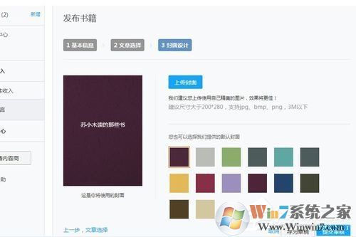 網(wǎng)易云閱讀如何賺錢？網(wǎng)易云閱讀賺錢方法