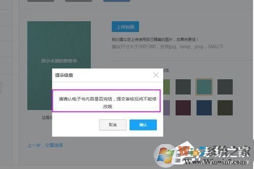 網(wǎng)易云閱讀如何賺錢？網(wǎng)易云閱讀賺錢方法