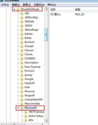 用友u8 mdac組件未安該怎么辦？mdac組件未安的修復(fù)方法