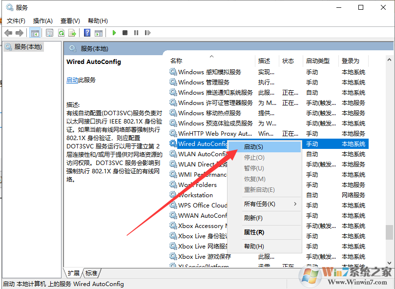 360wifi無法連接 360wifi無法連接