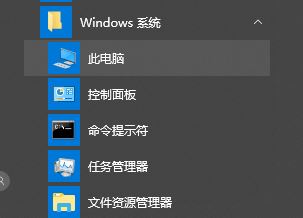 如何刪除共享文件夾同步？win10刪除右鍵 共享文件夾同步圖文教程