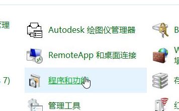如何刪除共享文件夾同步？win10刪除右鍵 共享文件夾同步圖文教程
