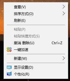 win10顯示器提示:input not supported 彈窗修復(fù)方法