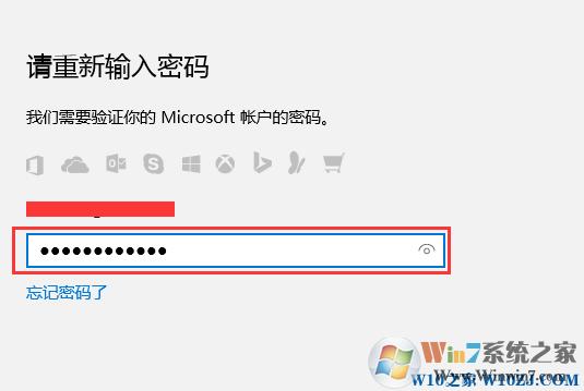 win10指紋設(shè)置在哪里？一步一步教你設(shè)置Win10指紋登錄
