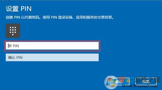 win10指紋設(shè)置在哪里？一步一步教你設(shè)置Win10指紋登錄
