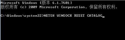 win10系統(tǒng)無法打開QQ提示：Initialization failure 0x0000000C的解決方法