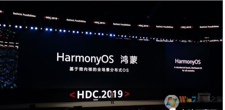 華為將在2020年發(fā)布鴻蒙操作系統(tǒng)2.0版，應(yīng)用于創(chuàng)新國(guó)產(chǎn)PC電腦