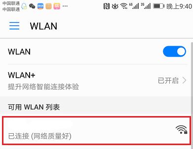 Fast無線路由如何設置？fast路由器設置教程（圖文教程）