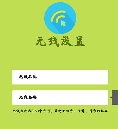 Fast無線路由如何設置？fast路由器設置教程（圖文教程）