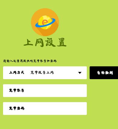 Fast無線路由如何設置？fast路由器設置教程（圖文教程）