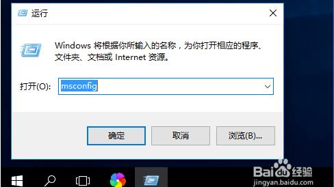 Win10 8g內(nèi)存顯示4g可用怎么解決？