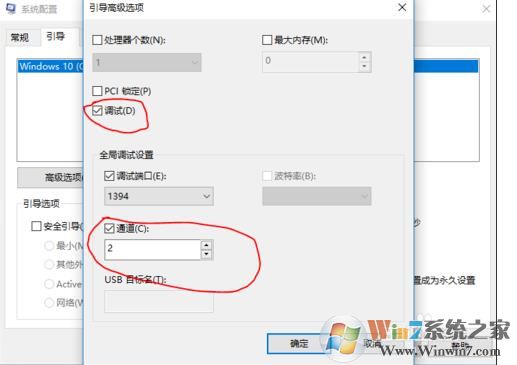 Win10 8g內(nèi)存顯示4g可用怎么解決？