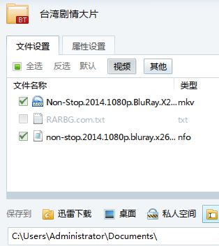迅雷資源被舉報怎么辦？迅雷提示資源被舉報無法高速下載的解決方法