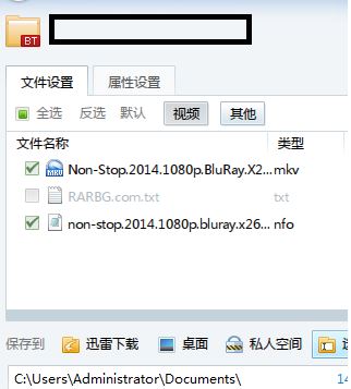 迅雷資源被舉報怎么辦？迅雷提示資源被舉報無法高速下載的解決方法