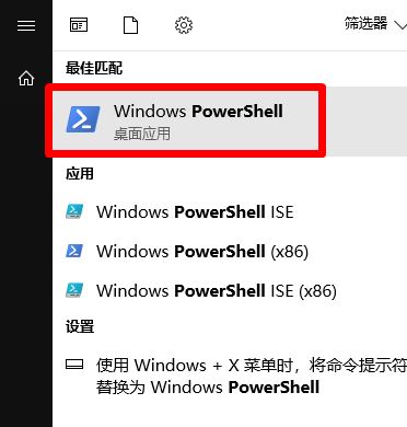 win10怎么調(diào)用小娜進(jìn)行TXT文本朗讀？讓小娜朗讀txt文本的操作方法