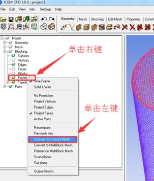 Fluent軟件下載_Fluent(流體仿真軟件)v6.3.26官方最新版