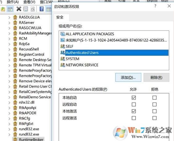 win10系統(tǒng)Runtimebroker.exe進(jìn)程占用CPU該怎么辦？（已解決）