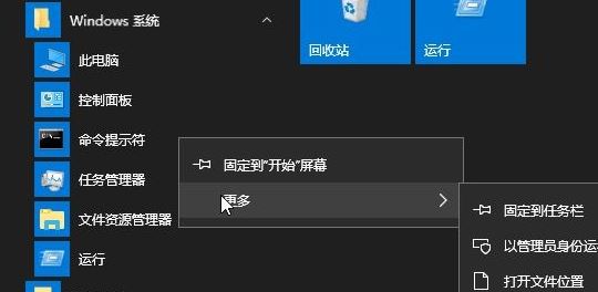 win10開啟病毒和威脅防護：由您的組織管理 提示消除方法