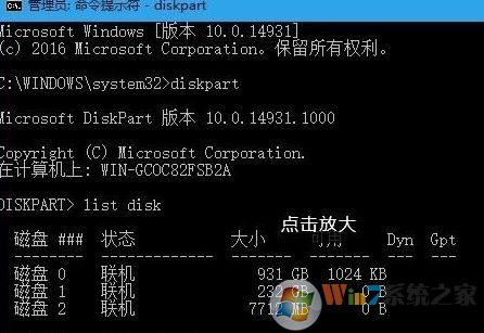 win10連接u盤每次都驗證該如何取消？（已解決）