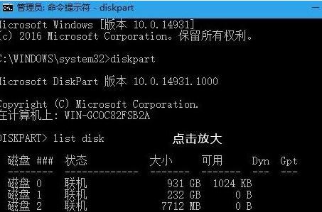 win10連接u盤每次都驗證該如何取消？（已解決）