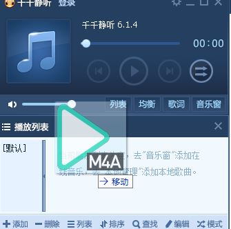 m4a轉(zhuǎn)mp3怎么轉(zhuǎn)?教你蘋果手機(jī)錄音轉(zhuǎn)成mp3格式操作方法