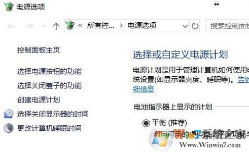 win10休眠后喚醒重啟怎么辦？win10電腦休眠后要重啟的解決方法
