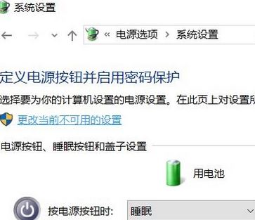 win10休眠后喚醒重啟怎么辦？win10電腦休眠后要重啟的解決方法