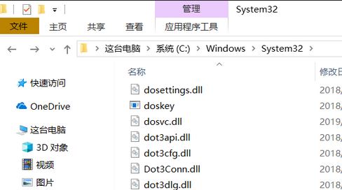 win10無法安裝NET3.5 錯(cuò)誤代碼:0x800f0950 解決方法