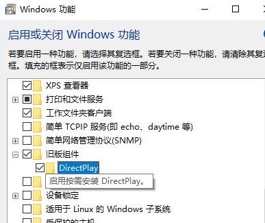 win10無(wú)法安裝dx9怎么辦？win10安裝dx9失敗的解決方法