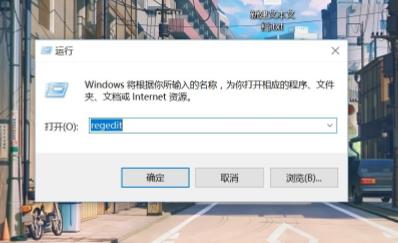 Win10家庭版不小心刪除winsock和winsock2注冊(cè)表不能上網(wǎng)修復(fù)方法