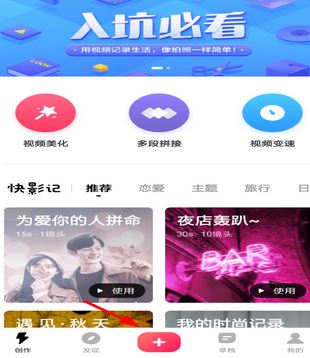 視頻怎么變聲？winwin7小編教你使用快剪輯給視頻變聲方法