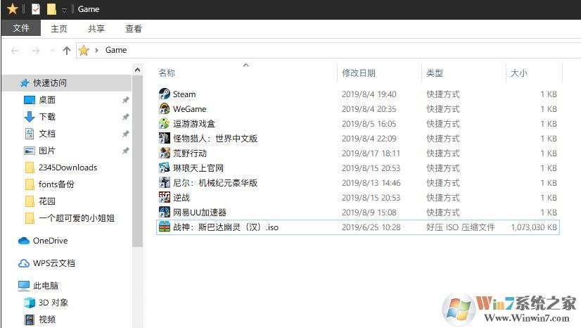 Win10系統(tǒng)替換蘋(píng)果蘋(píng)方字體教程(字體非常舒服)