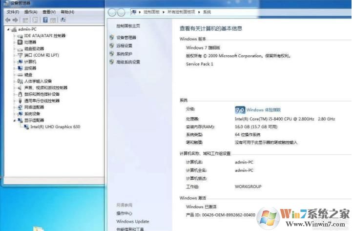 intel 8代CPU核顯UHD630驅動Win7