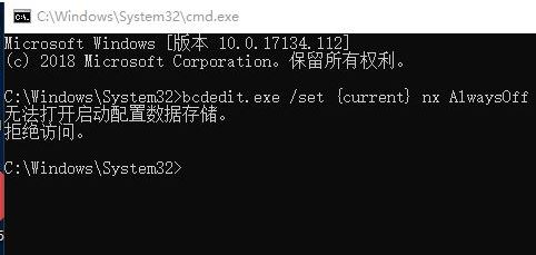 win10無法打開啟動(dòng)配置數(shù)據(jù)存儲(chǔ) 拒絕訪問 該怎么辦？（已解決）