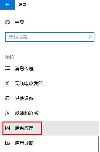 win10右下角有消息數(shù)量提示但是打開通知中心不顯示內(nèi)容怎么辦？（已解決