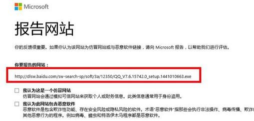 win10系統(tǒng)edge如何復(fù)制下載鏈接？教你edge查看下載鏈接的方法