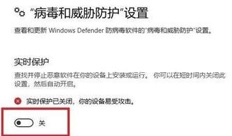 win10彈出:無法完成操作 因為文件包含病毒或潛在的垃圾軟件 的解決方法
