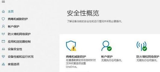 win10彈出:無法完成操作 因為文件包含病毒或潛在的垃圾軟件 的解決方法