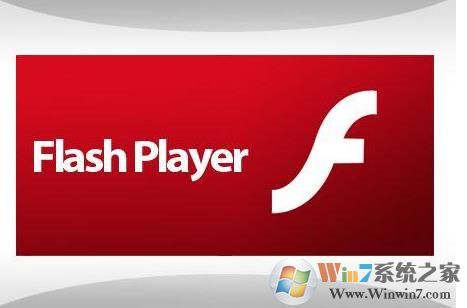 Win7系統(tǒng)徹底關閉Adobe Flash Player(中國版)自動更新方法