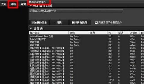liveprofessor機(jī)架破解版_LiveProfessor(網(wǎng)絡(luò)k歌)v2.4.2綠色漢化版