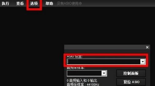 liveprofessor機(jī)架破解版_LiveProfessor(網(wǎng)絡(luò)k歌)v2.4.2綠色漢化版