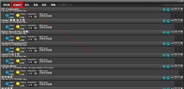 liveprofessor機(jī)架破解版_LiveProfessor（網(wǎng)絡(luò)k歌）v2.4.2綠色漢化版