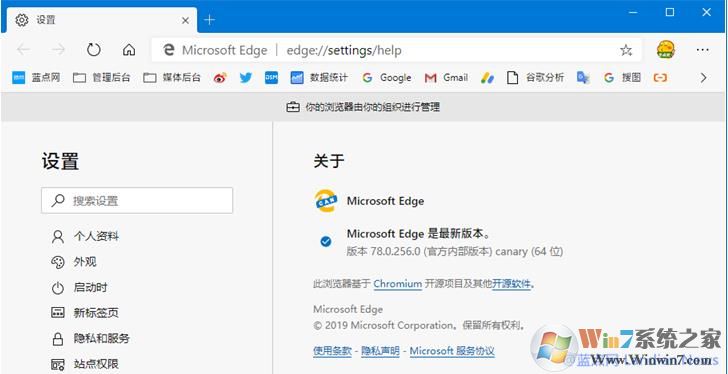 如何刪除Edge瀏覽器的笑臉圖標(biāo)？Edge瀏覽器笑臉圖標(biāo)方法