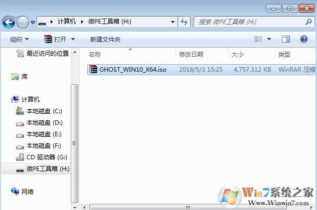 DELL戴爾G3 15筆記本怎么重裝Win10系統,用U盤啟動安裝Win10教程
